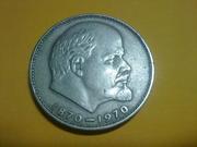 Продам юбилейные монеты 100 лет В.И.Ленину