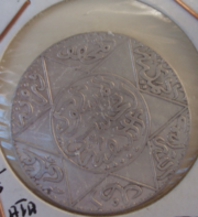 Монета Серебро Марокко