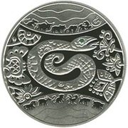 Продам коллекционную серебряную монету 