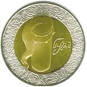 коллекционные монеты Украины,  5 грн, биметалл: мельхиор-нордик