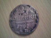 Монета 1797 года.