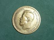 Монета 10 рублей 1899 года - Николай II,  золото