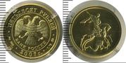 50 рублей 2007 г. РОССИЯ золото 