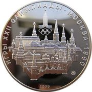Серебрянные монеты СССР 1977-1990