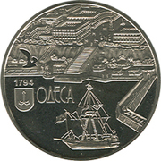 Продам монету номиналом 5 гривен 