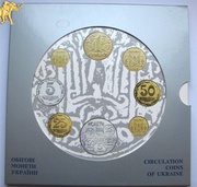 Продаю колекционные монеты Украины