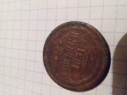 Монета 1851г