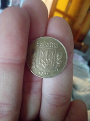  2 монеты ,  номиналом , , 25 коп. 1992год и одну монету 10коп ,  1992года